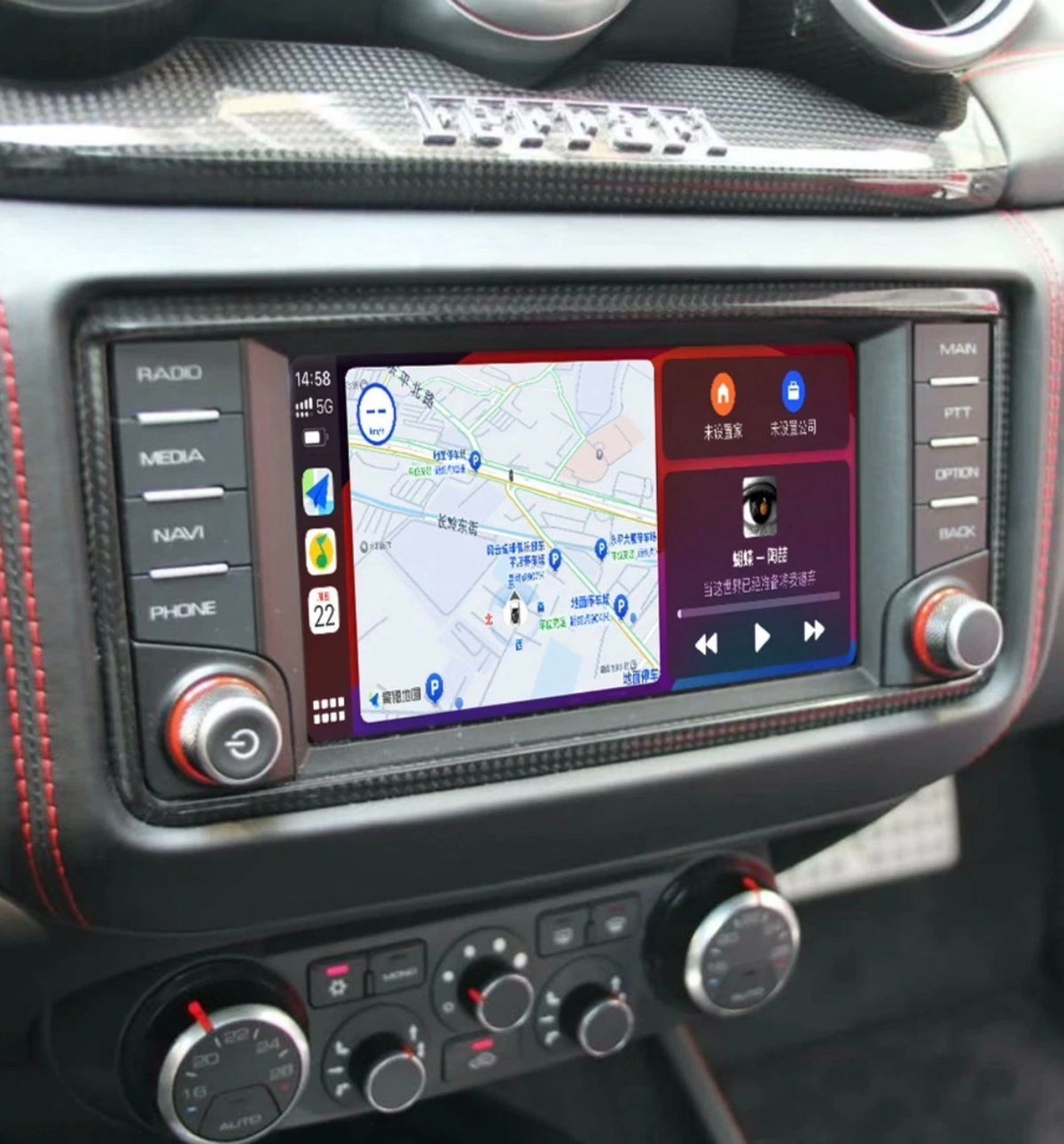Ferrari California – Wireless Apple CarPlay & Android Auto Module