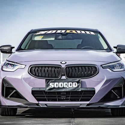 BMW G42 2 Series - SQ Carbon Fiber Front Lip